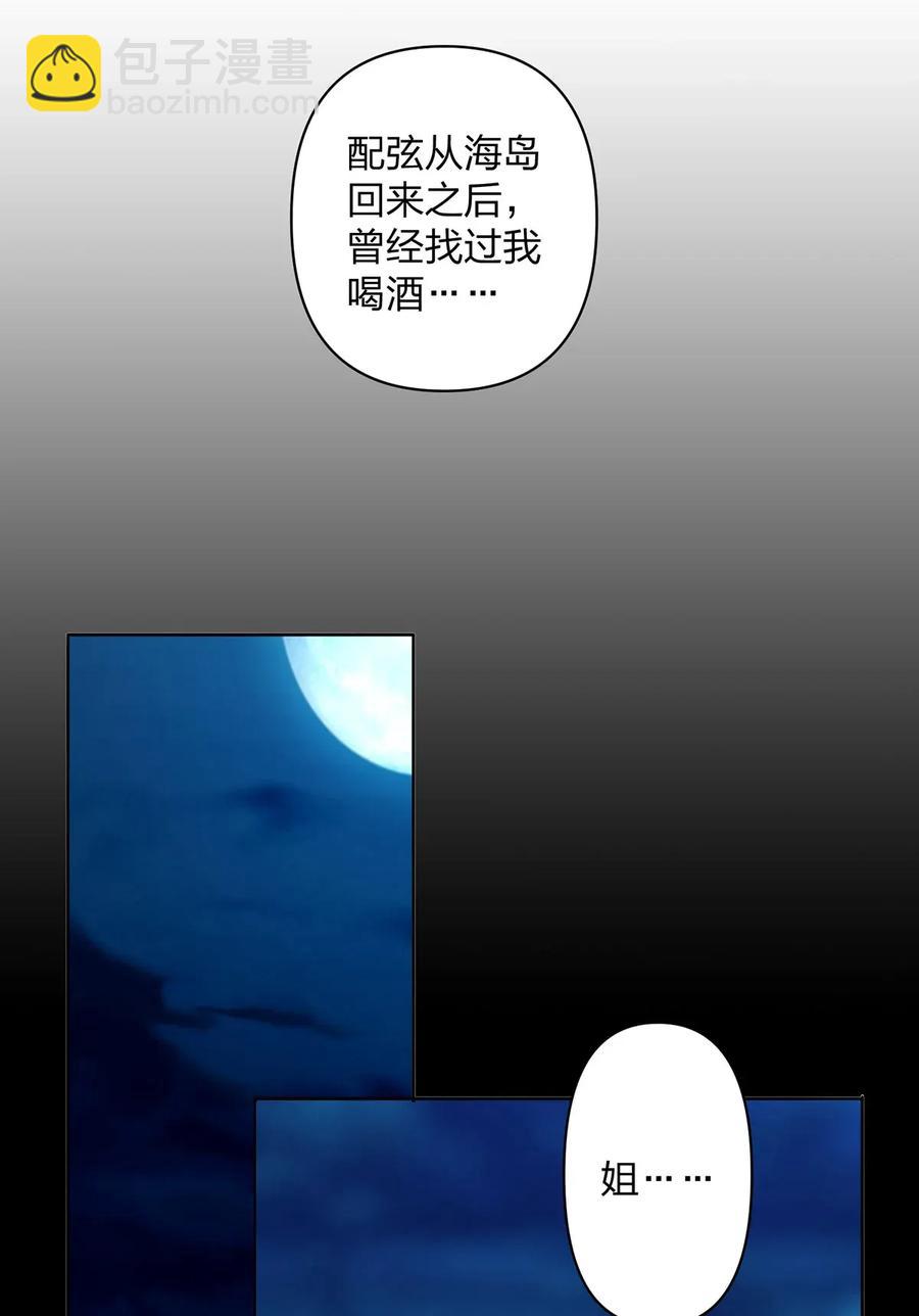 370 姐弟20