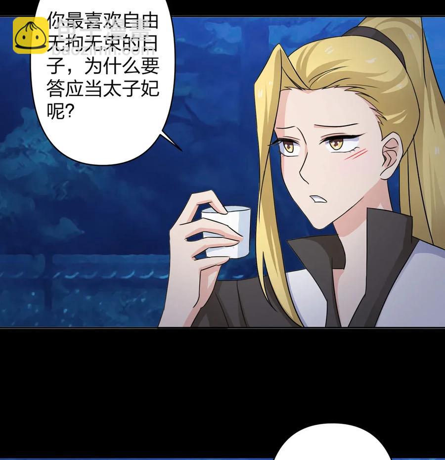 370 姐弟22