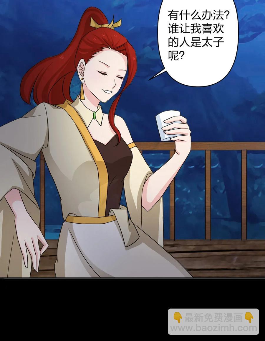 370 姐弟23