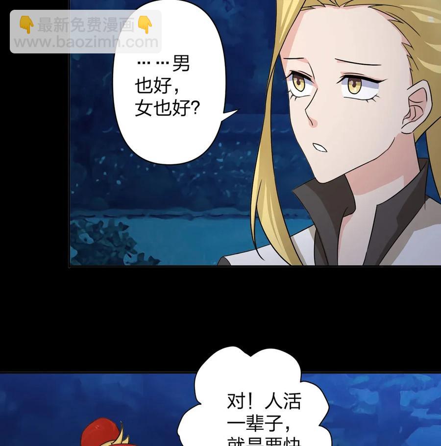 370 姐弟26