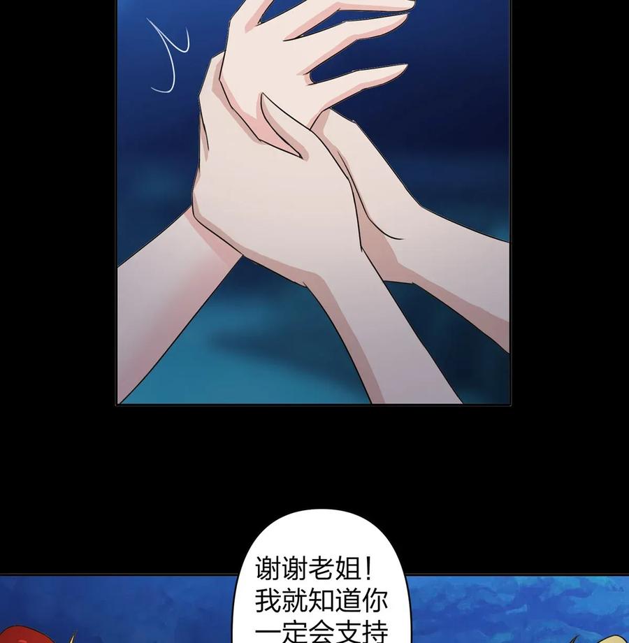 370 姐弟28