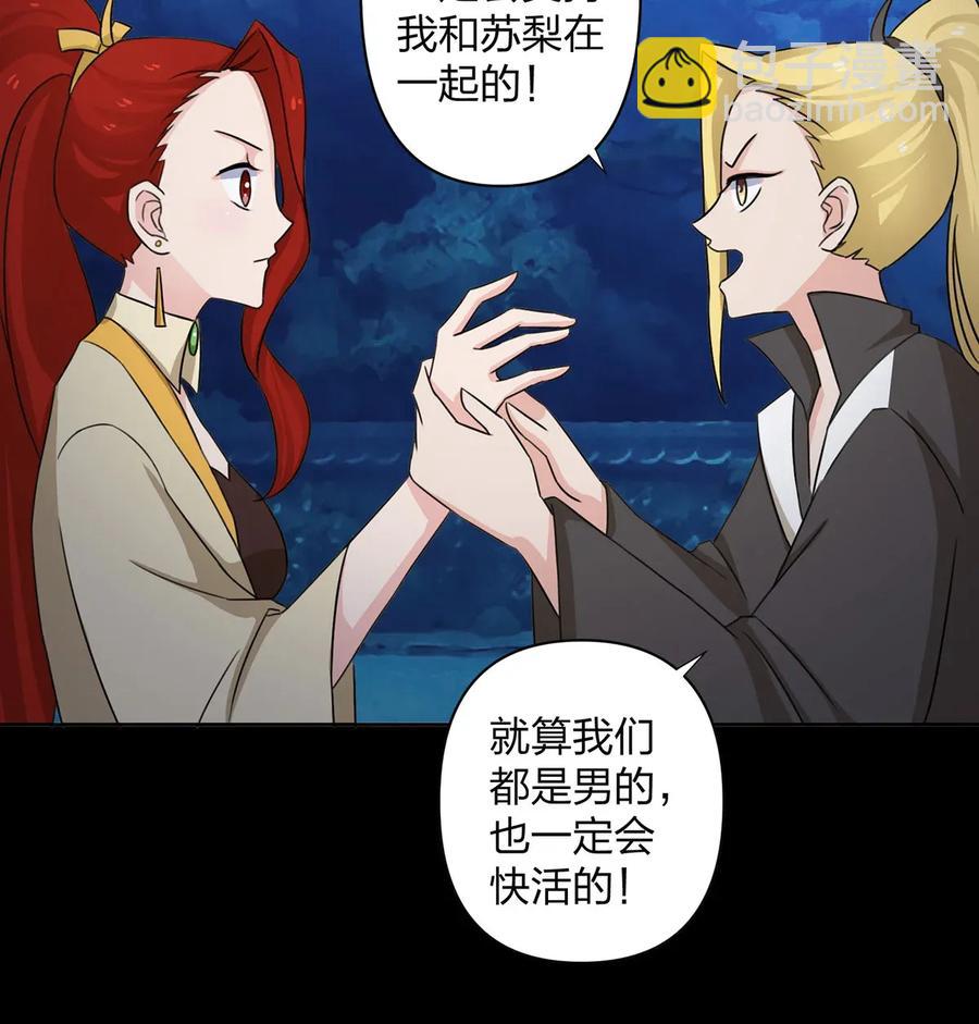 370 姐弟29