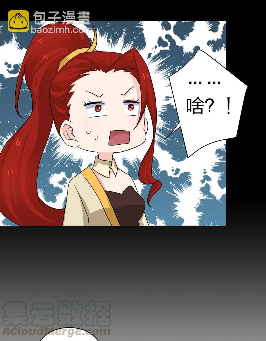 370 姐弟30