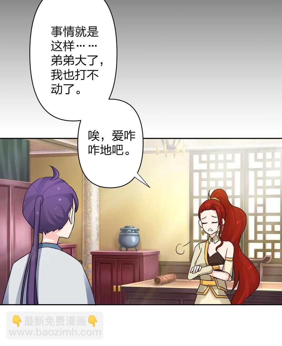 370 姐弟31
