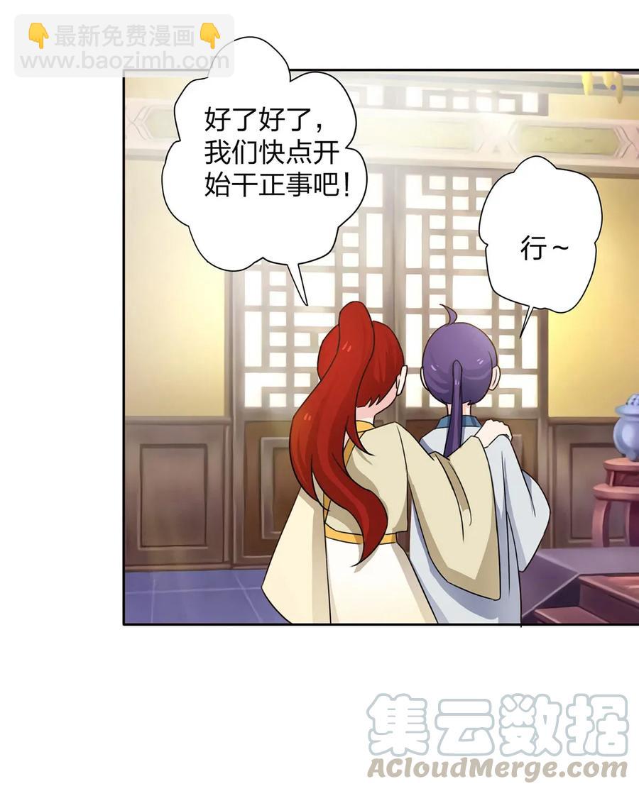 370 姐弟33