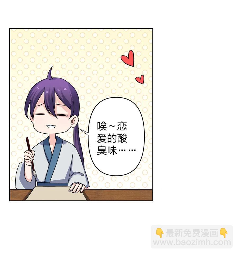 370 姐弟38