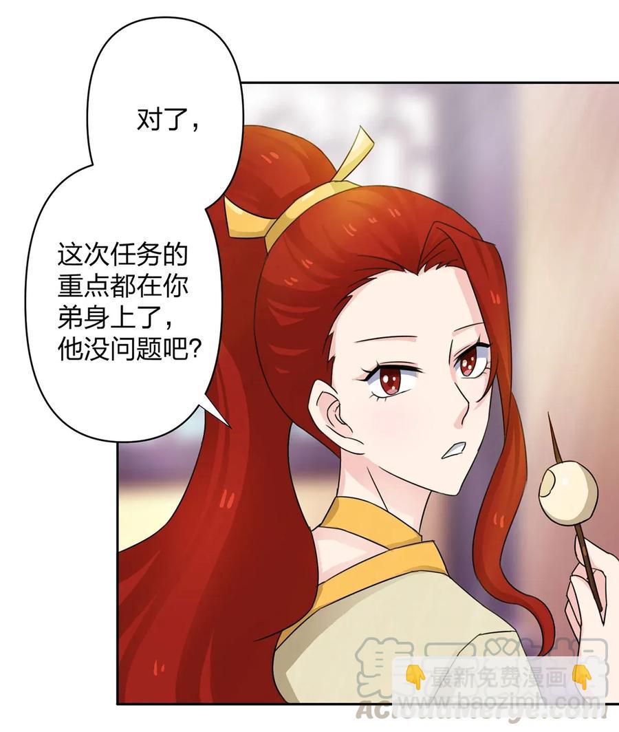 370 姐弟39