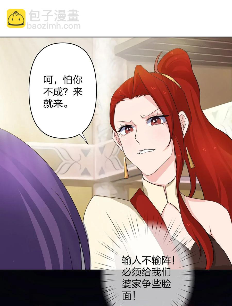 370 姐弟4