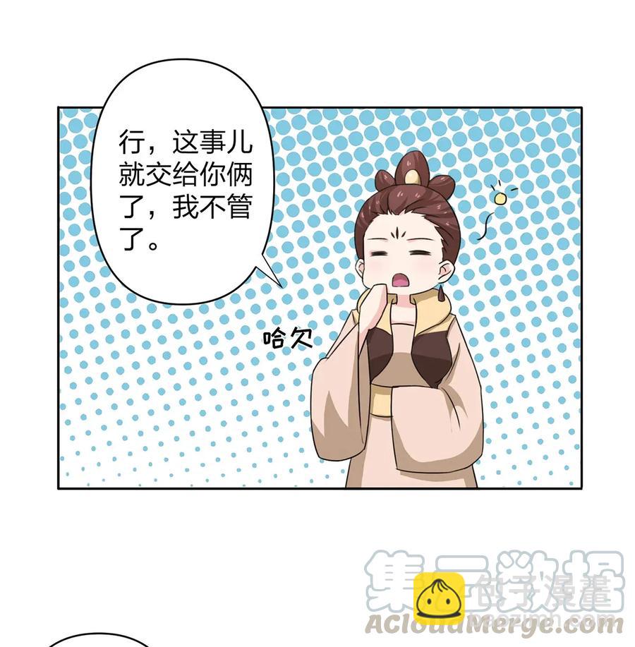 370 姐弟6