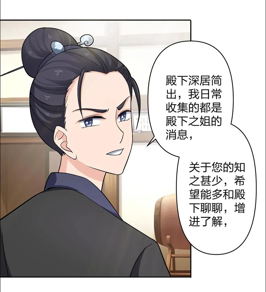 371 萌王14