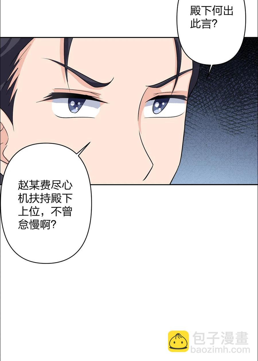 371 萌王16