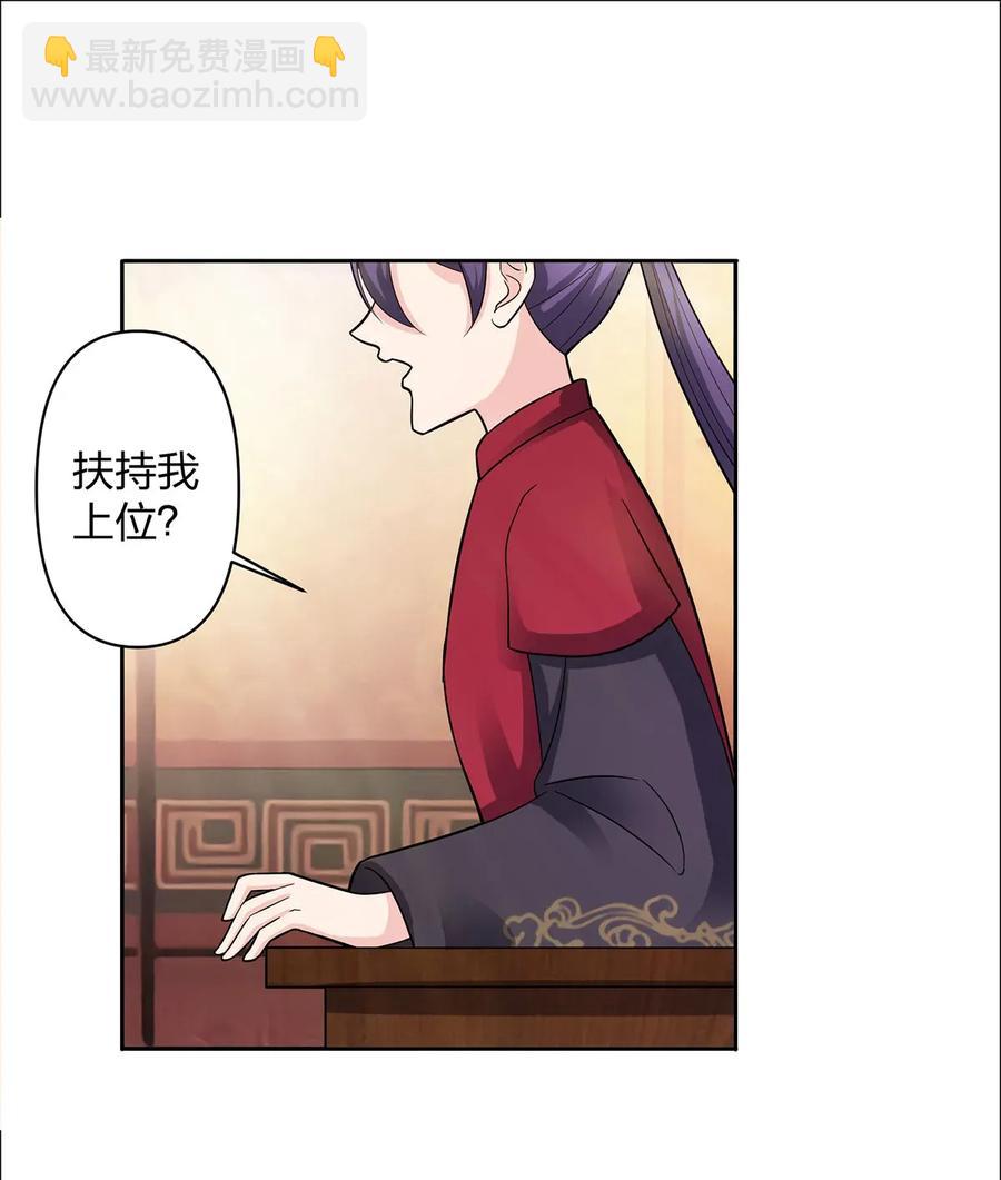 371 萌王17
