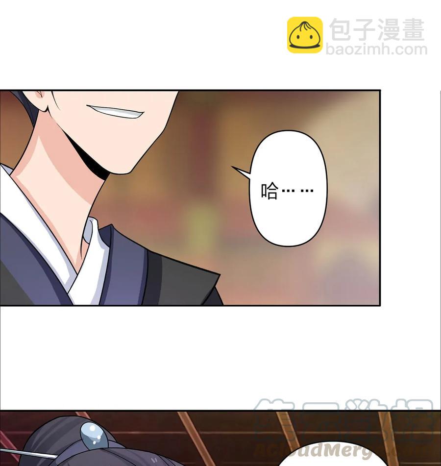 371 萌王24