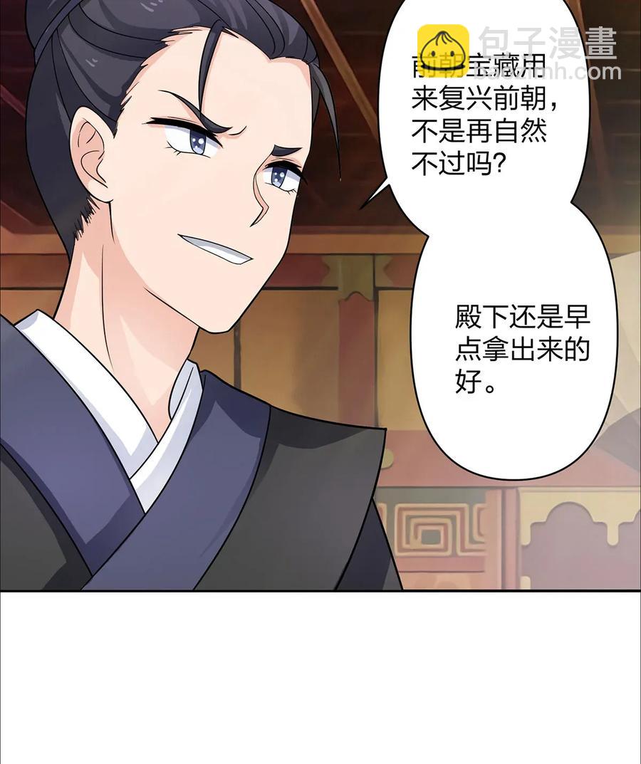 371 萌王25