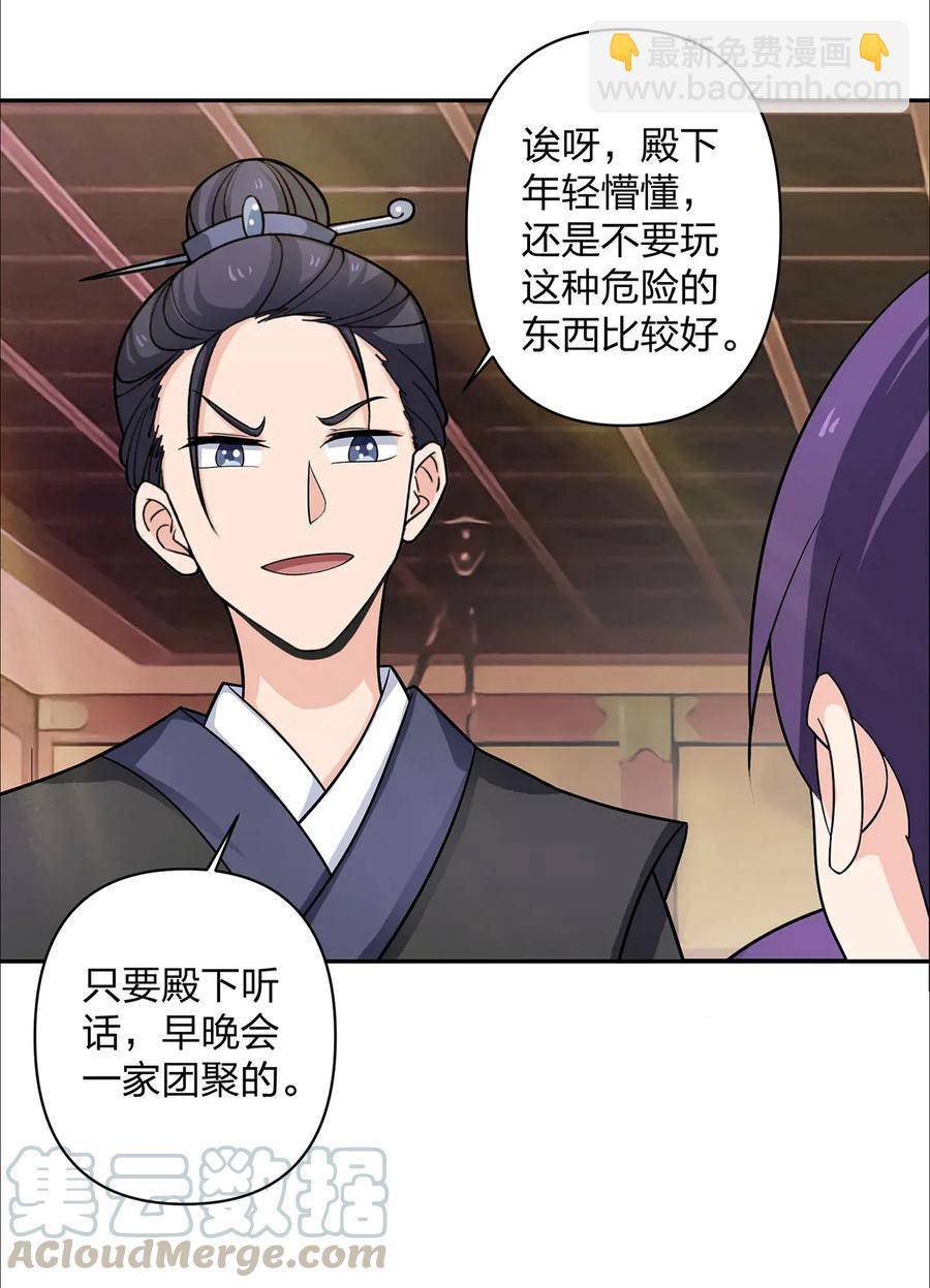 371 萌王27