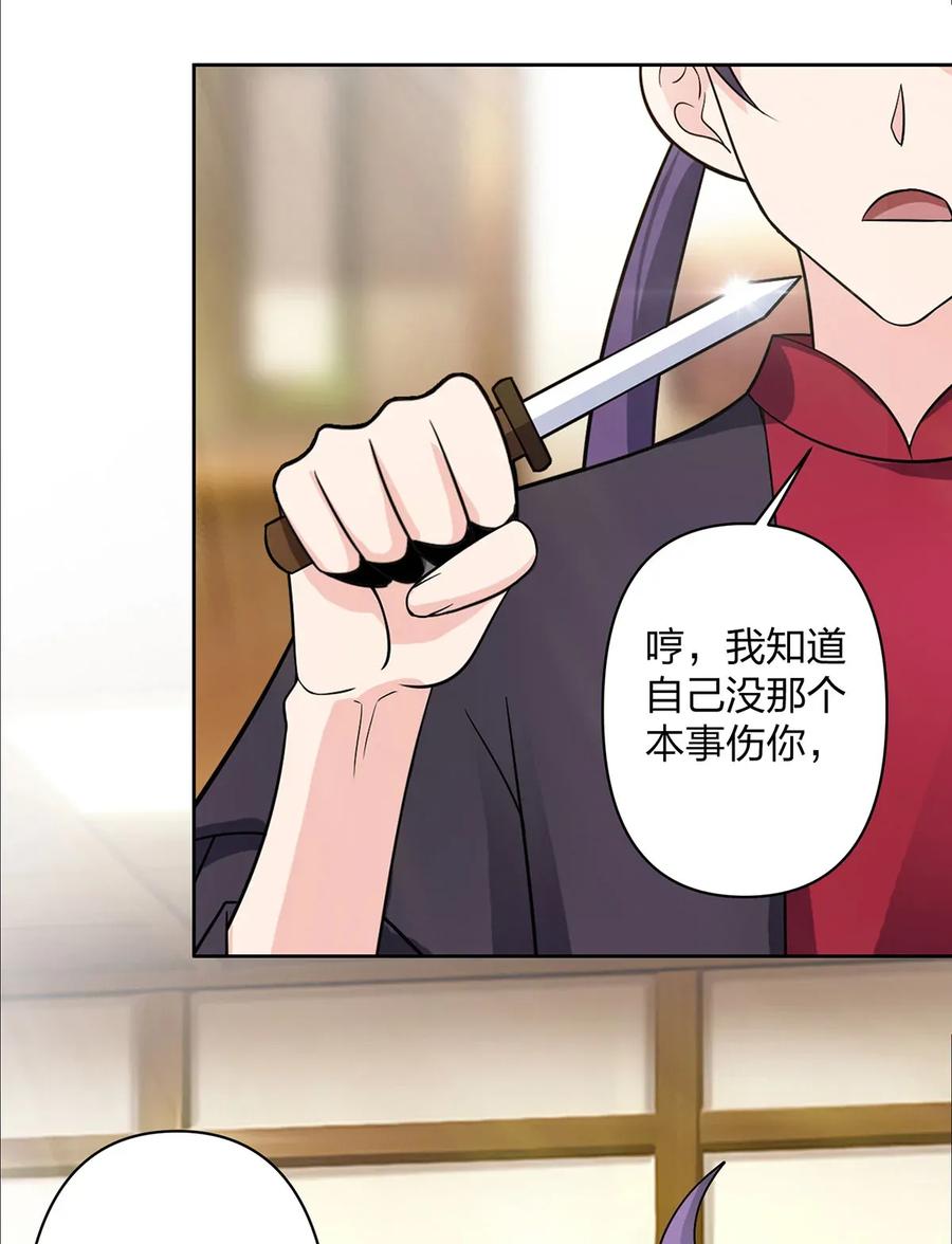 371 萌王28