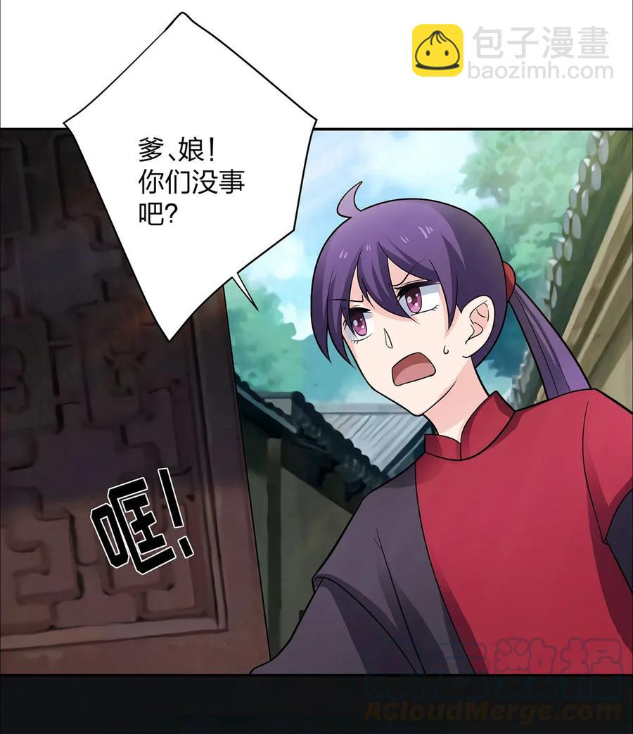 371 萌王36