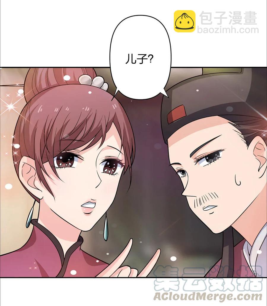 371 萌王39