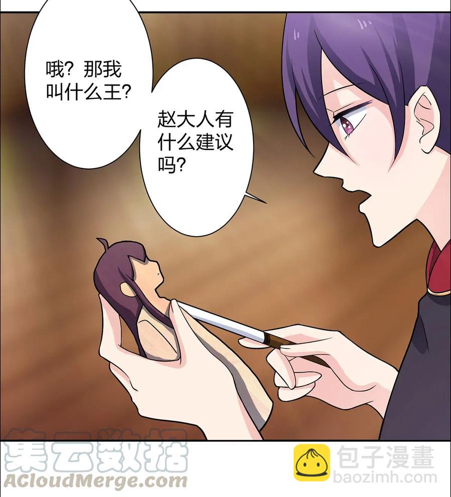 371 萌王6