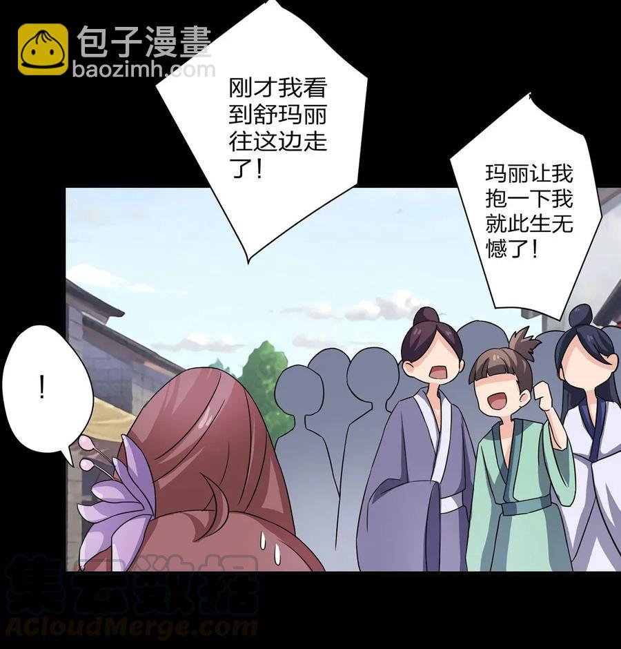 372 杰克和玛丽15