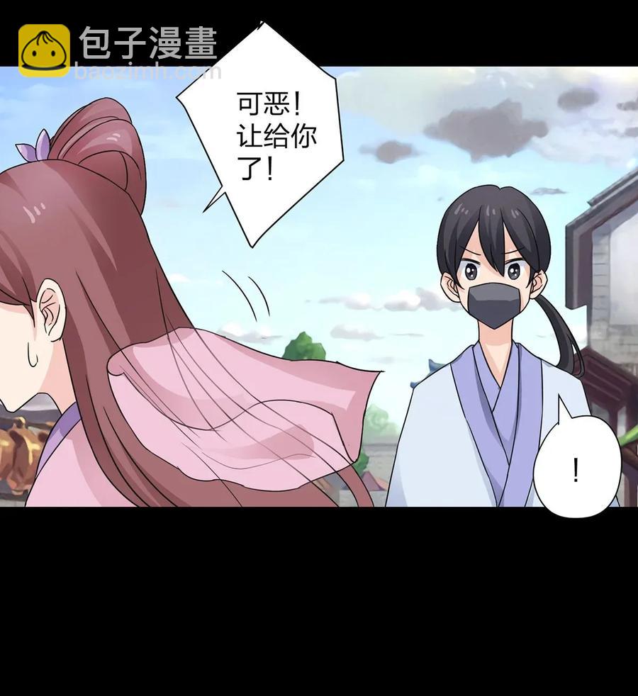 372 杰克和玛丽16