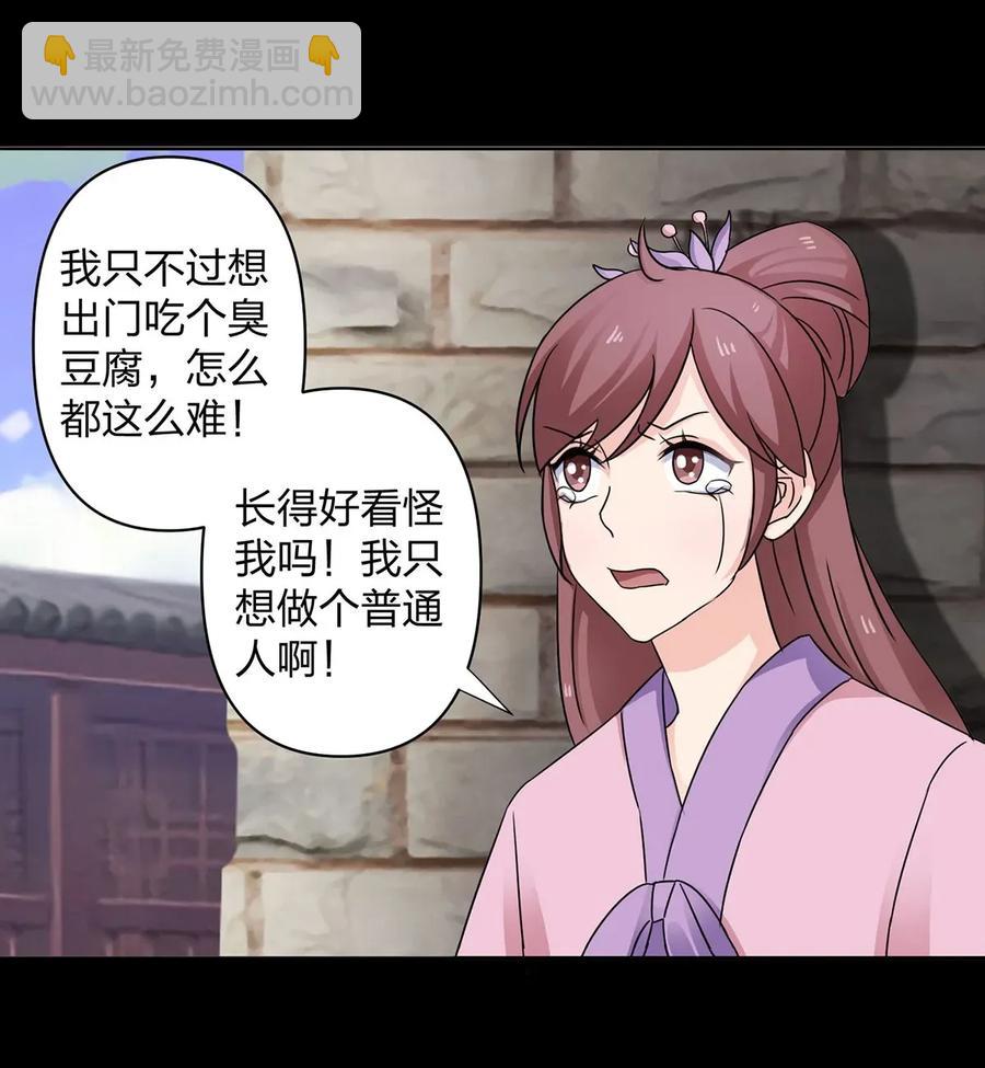 372 杰克和玛丽19