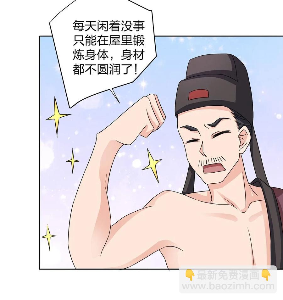 372 杰克和玛丽2