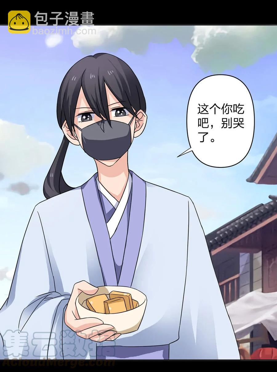 372 杰克和玛丽21