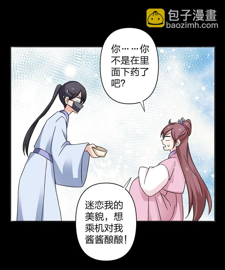 372 杰克和玛丽22