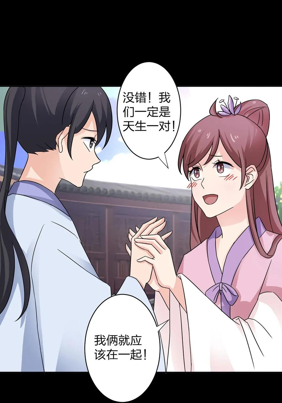 372 杰克和玛丽26
