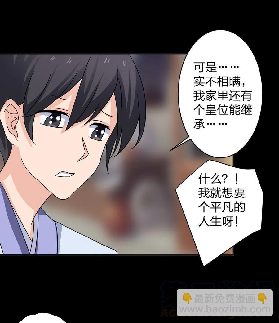 372 杰克和玛丽27