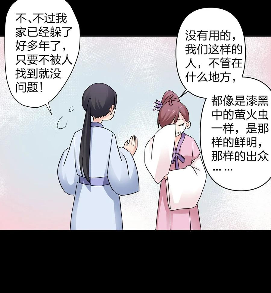 372 杰克和玛丽28