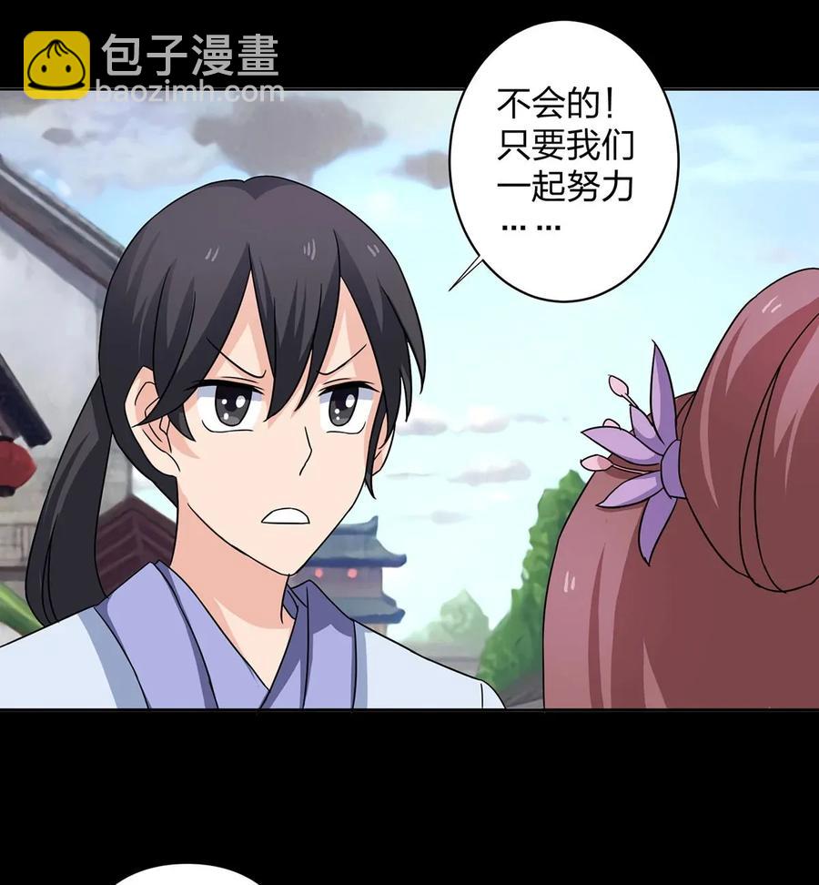 372 杰克和玛丽29
