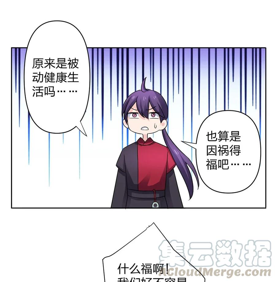 372 杰克和玛丽3