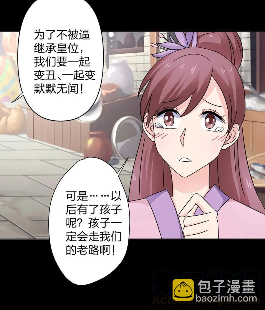 372 杰克和玛丽30
