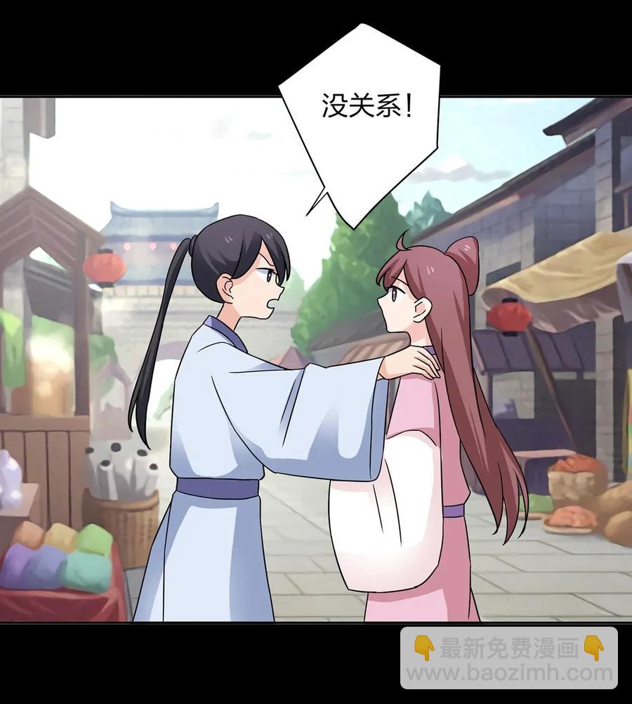 372 杰克和玛丽31