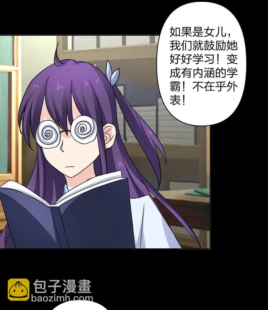372 杰克和玛丽32