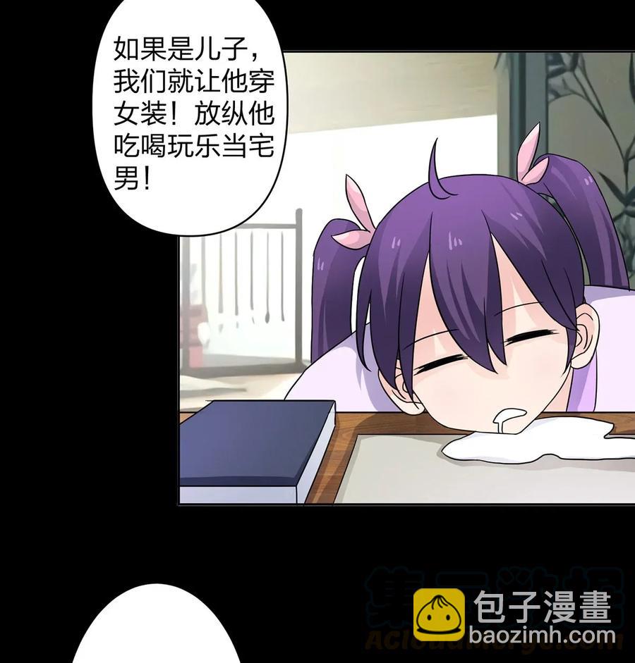 372 杰克和玛丽33