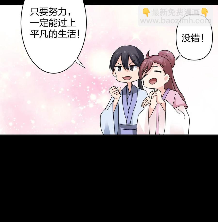 372 杰克和玛丽34