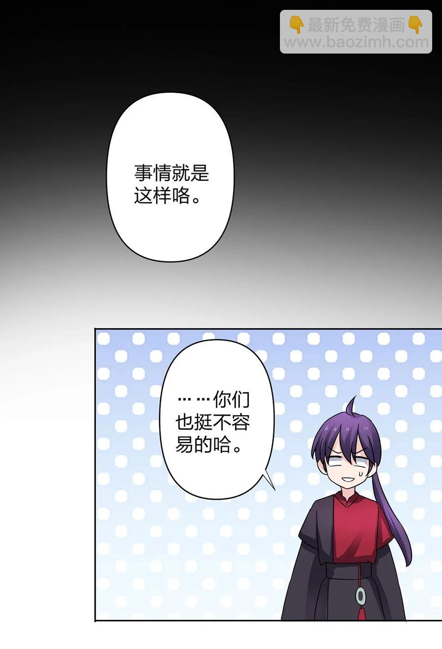 372 杰克和玛丽35