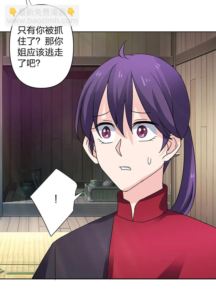 372 杰克和玛丽37