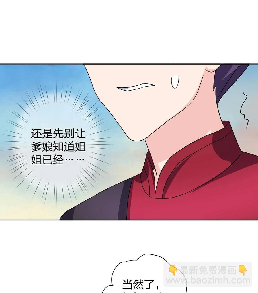 372 杰克和玛丽38