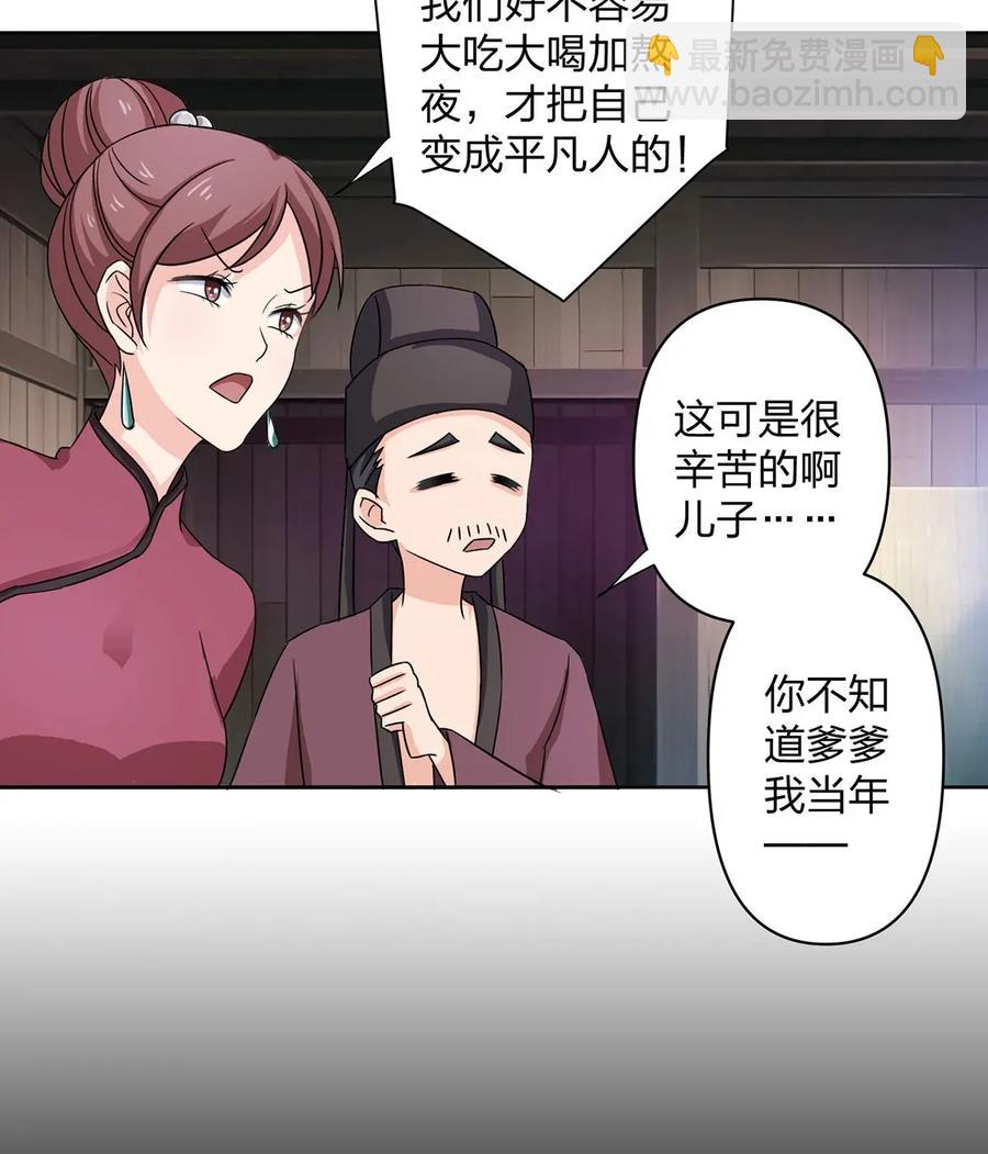372 杰克和玛丽4