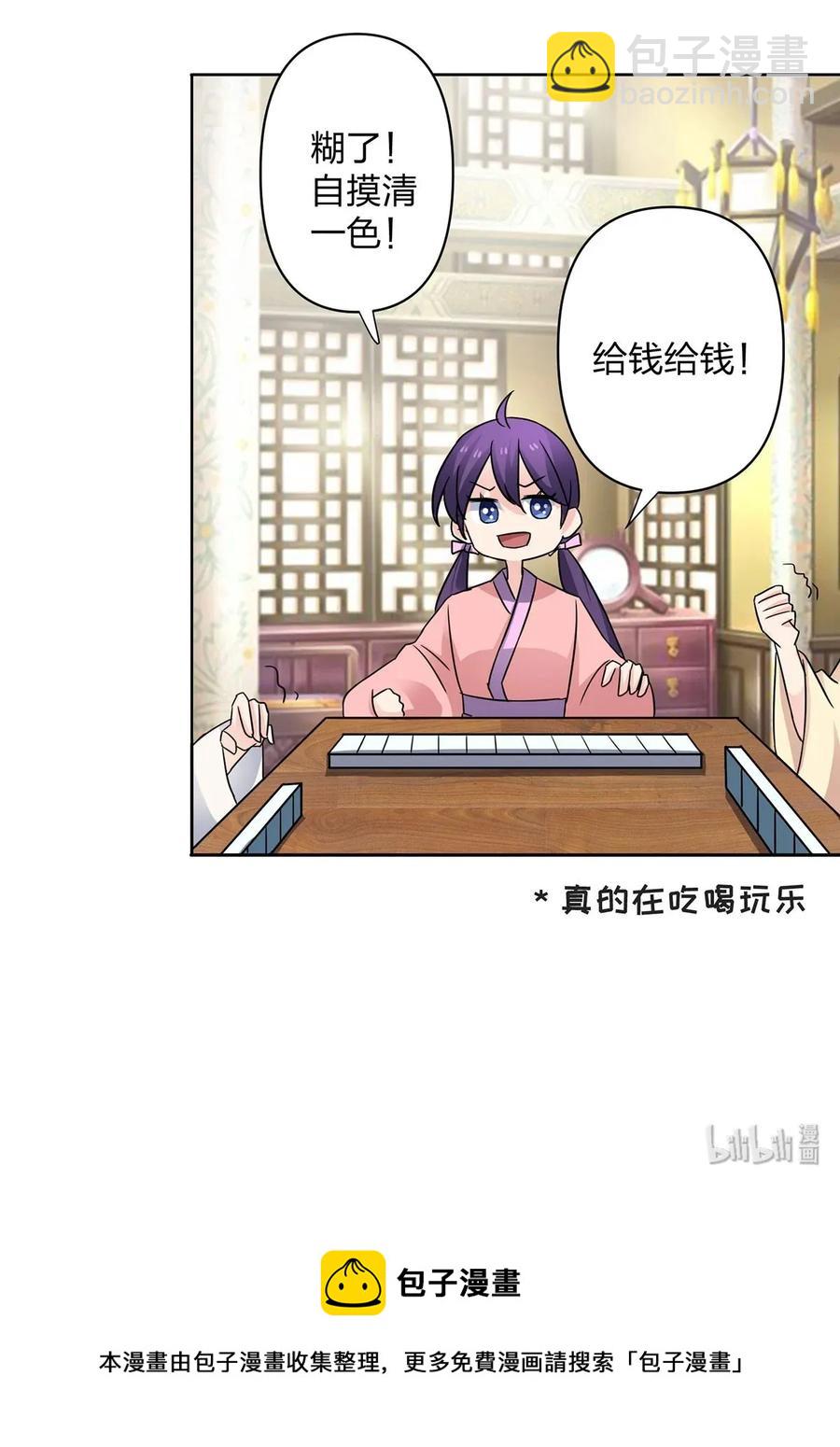 372 杰克和玛丽40