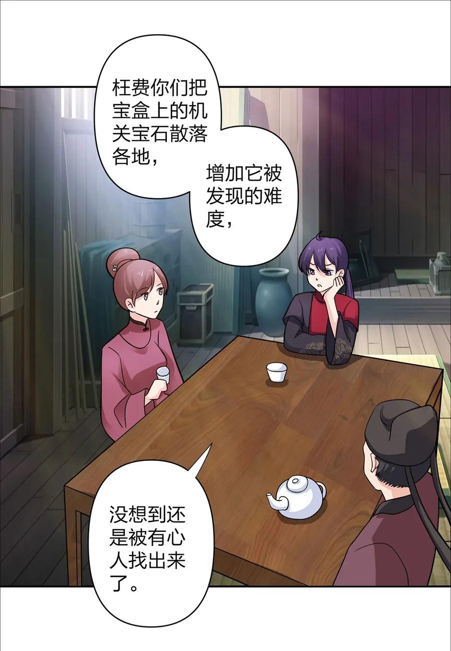 373 藏宝图1
