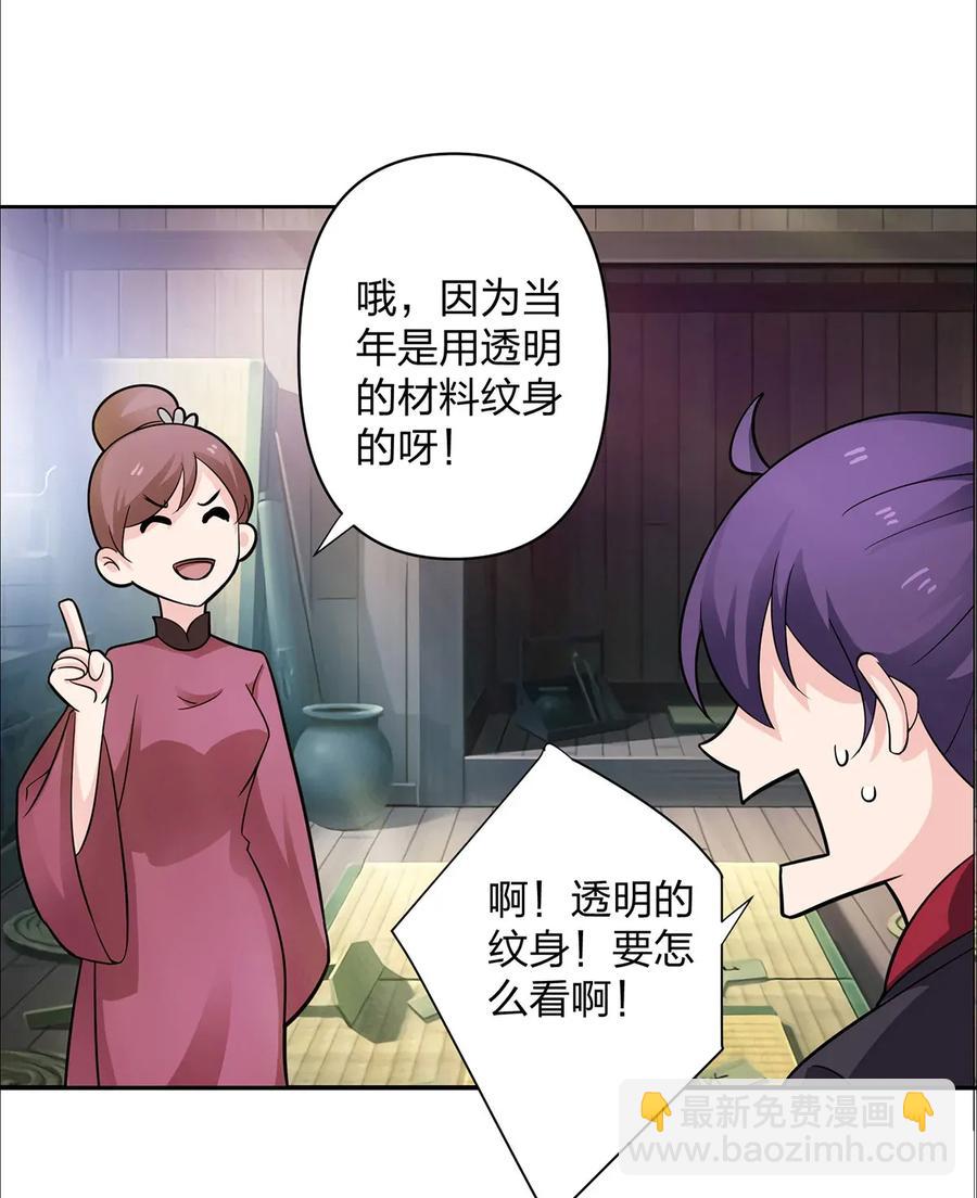 373 藏宝图11