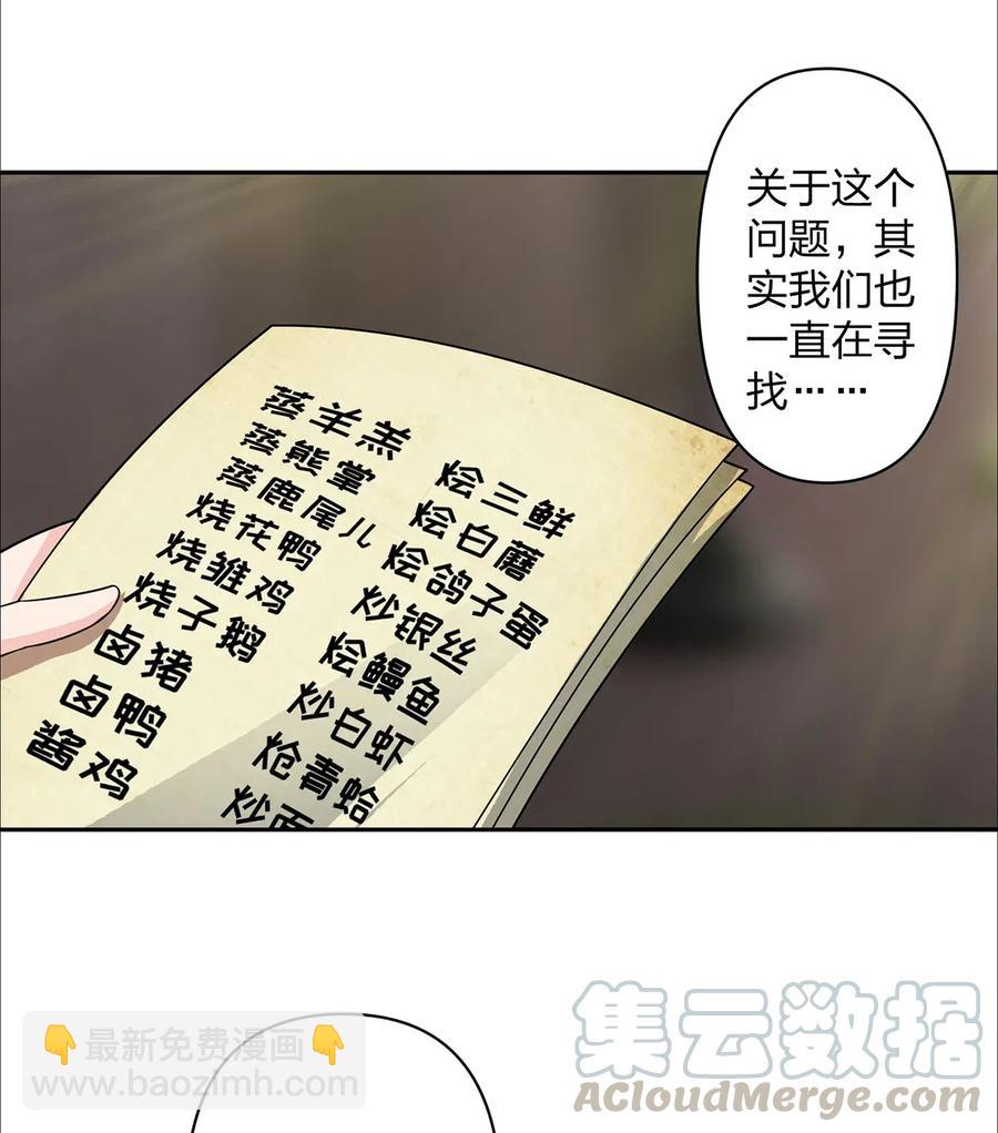 373 藏宝图15