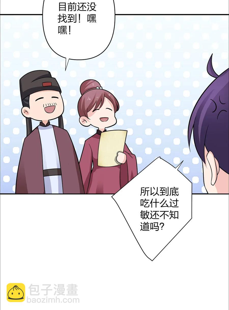373 藏宝图16