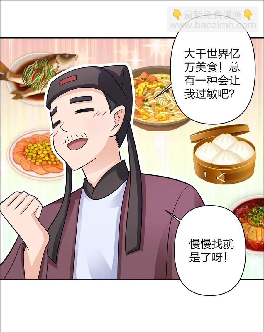 373 藏宝图17