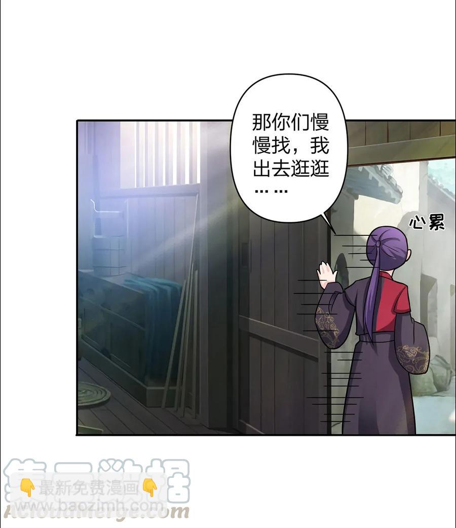 373 藏宝图18